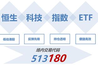 海鸥赚麻了？布莱顿500万欧签凯塞多，两年后1.33亿欧卖给蓝军