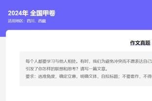 假期结束了！快船近8天仅2场 1月头16天将打9场&5个客场