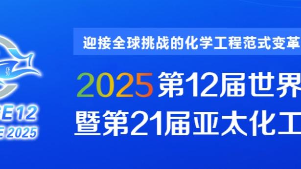 表现出色！希尔德11中7&三分6中4 得到21分2板2助2断