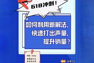 纳斯：考虑到恩比德的技术和体型 对他来说一切皆有可能