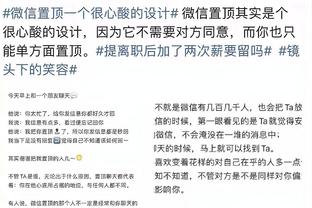外媒：沧州外援什科里奇成为自由身 因被欠薪将上诉至CAS