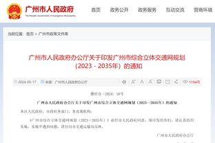 国足战马来西亚首发防线4人来自海港、2人来自三镇